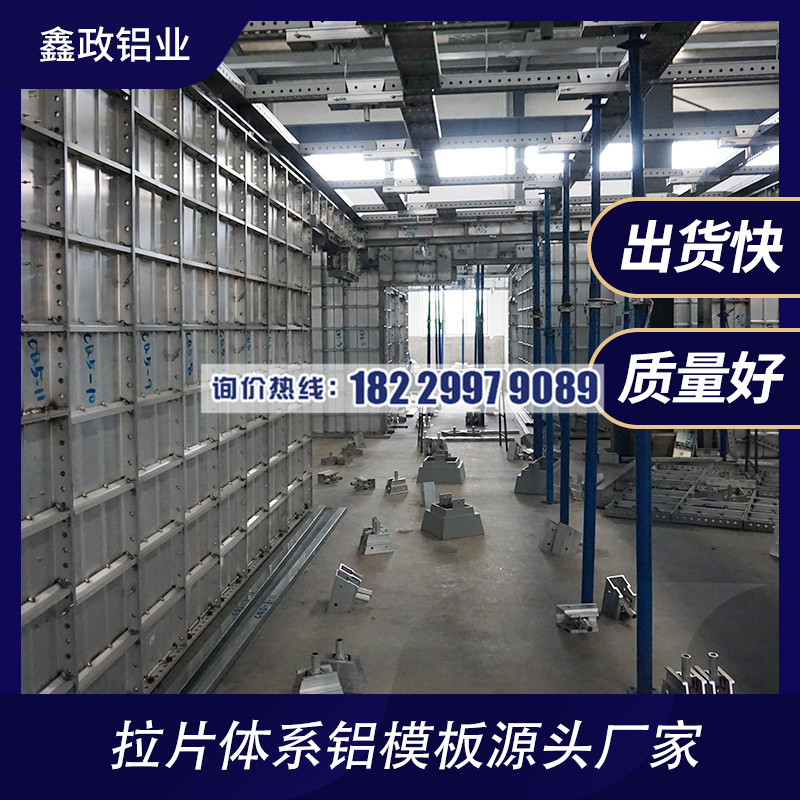 建筑91香蕉视频IOS在线可以大大提高施工效率！