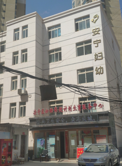 医用91香蕉视频精品在安宁妇幼保健院成功安装 医用91香蕉视频精品在安宁妇幼保健院成功安装