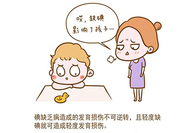 儿童91香蕉视频IOS在线儿童微量元素缺乏的症状 儿童91香蕉视频IOS在线儿童微量元素缺乏的症状