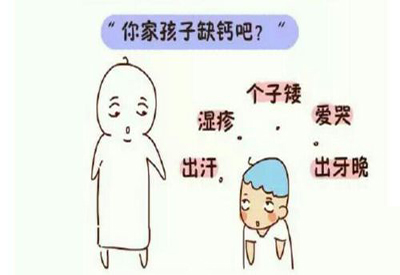 全自动91香蕉视频精品宝宝微量元素缺乏的症状 全自动91香蕉视频精品宝宝微量元素缺乏的症状
