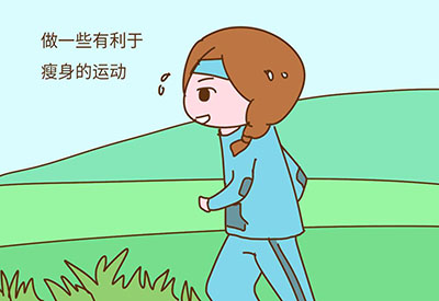 国康【91香蕉视频IOS在线】减肥时不可缺少的微量元素有哪些 国康【91香蕉视频IOS在线】减肥时不可缺少的微量元素有哪些
