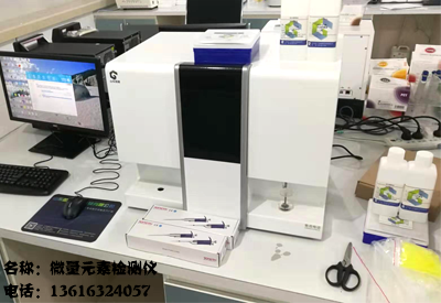 国康【91香蕉视频IOS在线】减肥时不可缺少的微量元素有哪些 国康【91香蕉视频IOS在线】减肥时不可缺少的微量元素有哪些