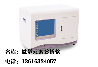 2020/12/31全自动91香蕉视频IOS在线-国康-铜元素对人体的作用 2020/12/31全自动91香蕉视频IOS在线-国康-铜元素对人体的作用