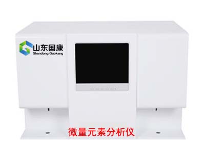 微量元素测定仪 微量元素测定仪