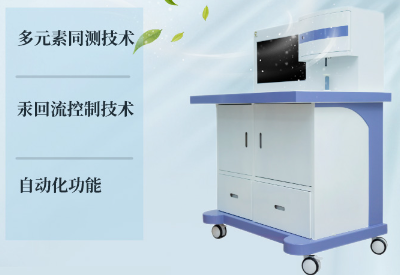 血铅检测仪 血铅检测仪