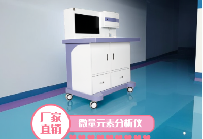 钙铁锌硒检测仪厂家 钙铁锌硒检测仪厂家