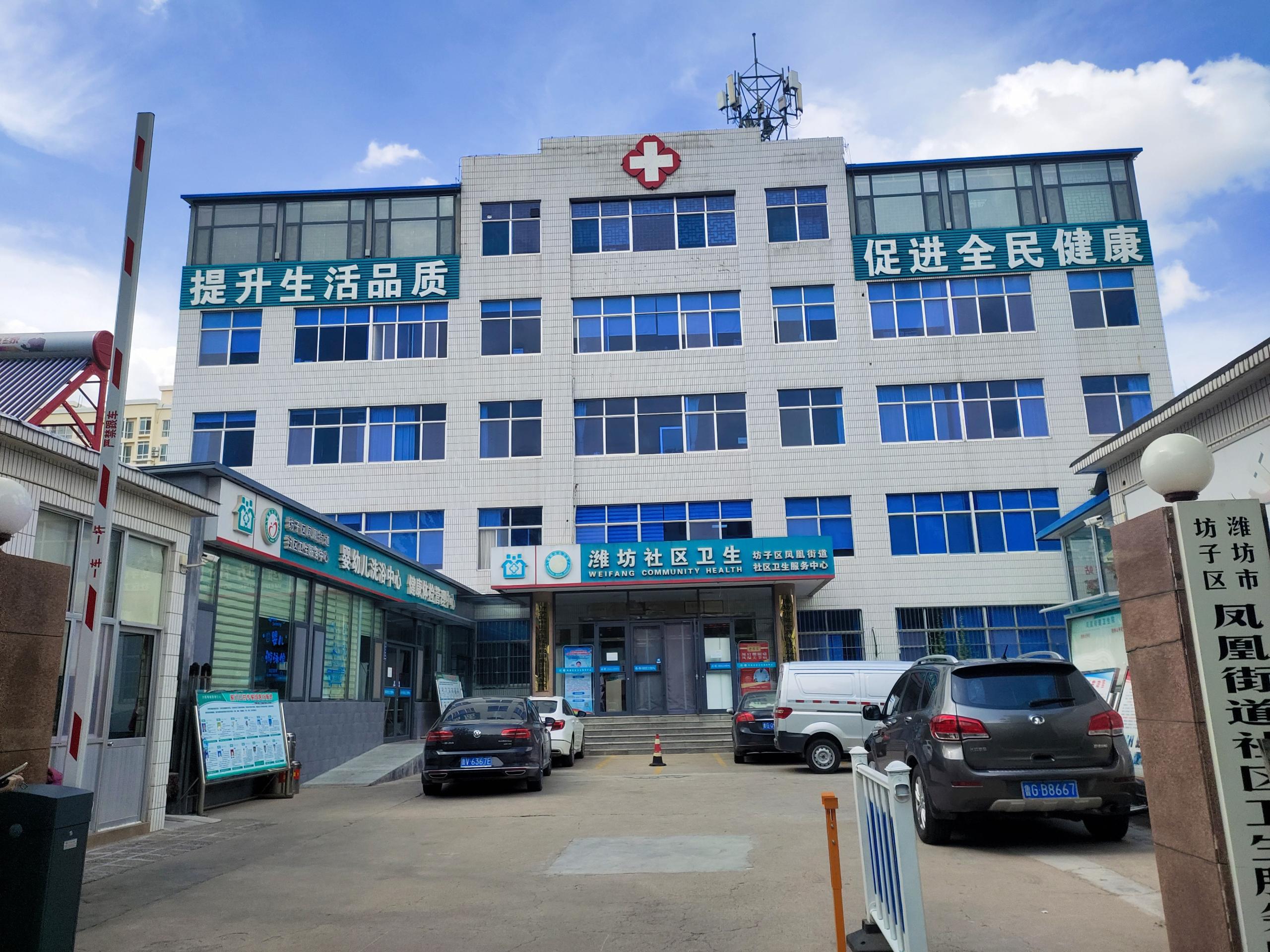 GK-191香蕉视频精品在山东省潍坊市坊子区凤凰街道社区卫生院安装使用