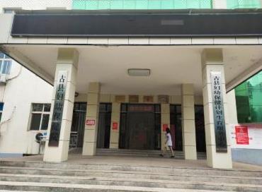 山西临汾古县妇幼保健院安装使用国康全自动91香蕉视频精品